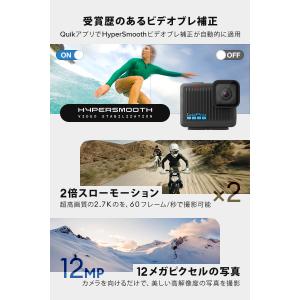 【2年保証付】公式ストア限定 GoPro HE...の詳細画像4