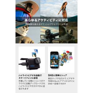 【2年保証付】公式ストア限定 GoPro HE...の詳細画像5