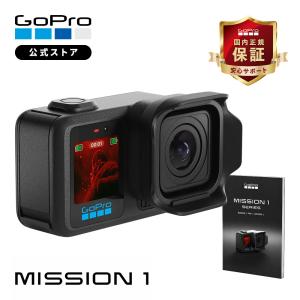 GoPro公式ストア限定 MISSION 1 PRO ポケットガイド付 1インチセンサー 8K60 防水20m アクションカメラ ゴープロ【国内正規品】｜GoPro公式ストア