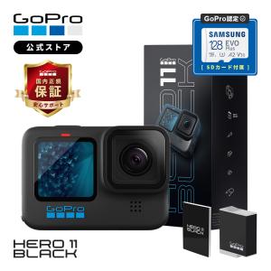 GoPro公式限定 HERO11 Black + SDカード + サイドドア(充電口付)
