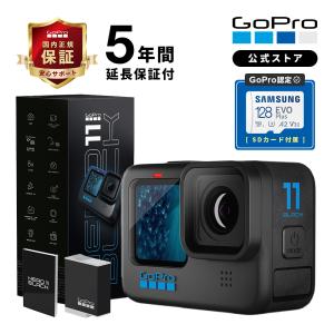 GoPro公式限定 HERO11 Black 5年延長保証付 + SDカード(64GB)