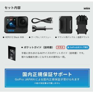 GoPro公式限定 HERO12 Black ...の詳細画像1