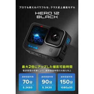 GoPro公式限定 HERO12 Black ...の詳細画像2