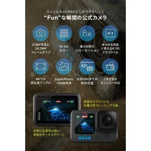 GoPro公式限定 HERO12 Black ...の詳細画像3