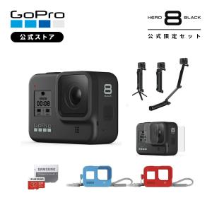 GoPro公式限定 GoPro HERO8 Black + 3-Way + プロテクトスクリーン + スリーブ ランヤード 2セット + 認定SDカード 国内正規品 ゴープロ 純正