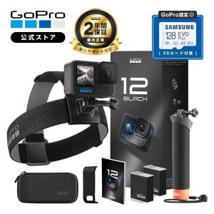 【2年保証付】GoPro公式限定 HERO12 ...の商品画像