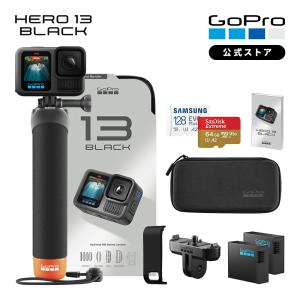 GoPro（ゴープロ） 公式ストア限定 GoPro HERO13 Black アクセサリー
