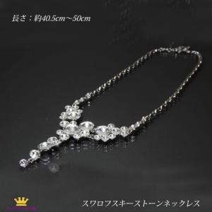 ネックレス necklace レディース ネックレス チェーン ネックレス スワロフスキー ネックレス 結婚式 シルバー｜gorgeous-ya