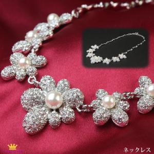 ネックレス レディース シンプル オシャレ ロング 40代 花 フラワー｜gorgeous-ya