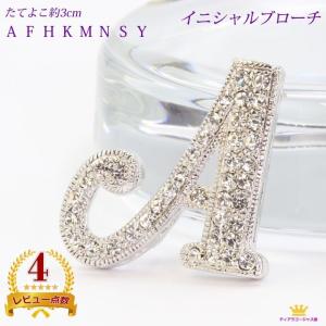 SWAROVSKI（スワロフスキー） ブローチ 犬 いぬ わんちゃん