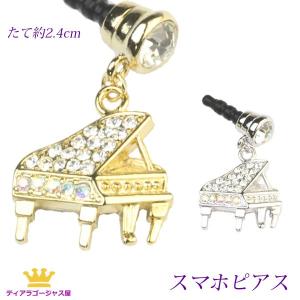 SWAROVSKI（スワロフスキー） ブローチ バイオリン ヴァイオリン 楽器