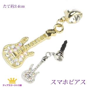 ブローチ ホルン 金管楽器 音楽系アクセサリー スワロフスキー