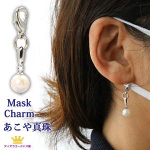 ステージアクセサリーゴージャス屋 Yahoo ショッピング