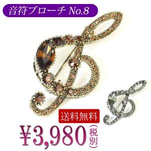 ネックレス フルート アクセサリー 管楽器 吹奏楽器 音楽