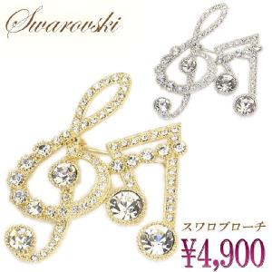 ネックレス フルート アクセサリー 管楽器 吹奏楽器 音楽