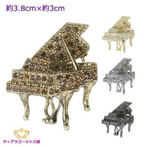 ブローチ グランドピアノ 音楽 アクセサリー ピアノ　スワロフスキー