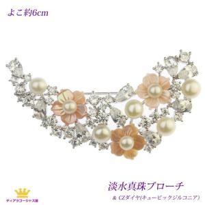 TASAKI（タサキ） 田崎 K14WG 14金ホワイトゴールド アコヤパール 真珠