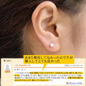 ピアス pierce レディース 片耳ピアス ...の詳細画像4