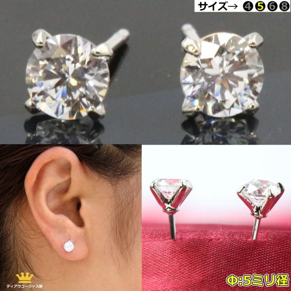 ピアス pierce レディース ピアス おしゃれ ピアス シンプル かっこいい 5mm