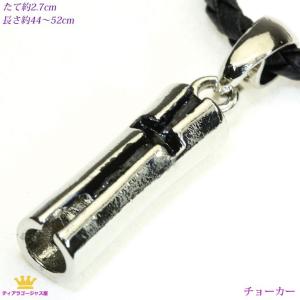 ネックレス メンズ チョーカー メンズネックレス クロス