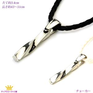 ネックレス チョーカー メンズアクセサリー バー ひねり...