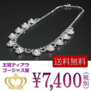 チョーカー ネックレス necklace レディース ネックレス チェーン ネックレス スワロフスキー ネックレス 結婚式 シルバー｜gorgeous-ya