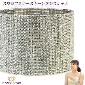 SWAROVSKI（スワロフスキー） ブレスレット バングル ラインストーン