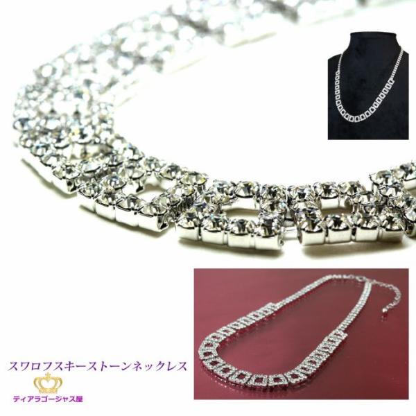 ネックレス necklace レディース ネックレス チェーン ネックレス スワロフスキー ネックレ...