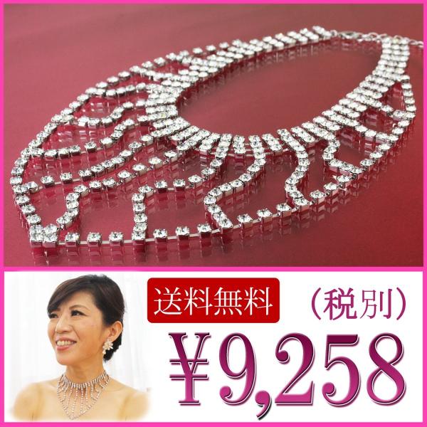 ネックレス necklace レディース ネックレス チェーン ネックレス スワロフスキー ネックレ...