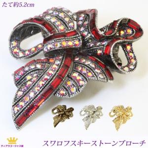 SWAROVSKI（スワロフスキー） ブローチ おしゃれ さくらんぼ チェリー