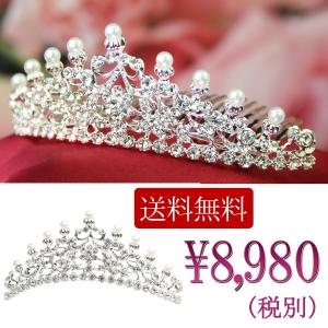 ティアラ 結婚式 髪飾り コーム 前櫛 ヘッドドレス ウェディング ヘアアクセサリー 王冠｜gorgeous-ya