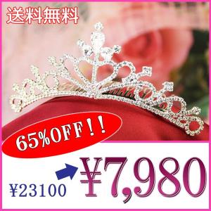 ティアラ 結婚式 髪飾り コーム 前櫛 ヘッドドレス ウェディング ヘアアクセサリー 王冠｜gorgeous-ya