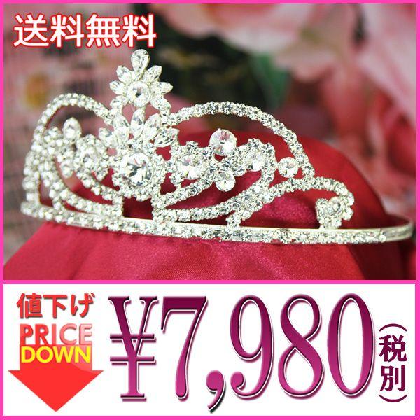 ティアラ 結婚式 髪飾り カチューシャ ヘッドドレス ウェディング ヘアアクセサリー 王冠 ゴージャ...