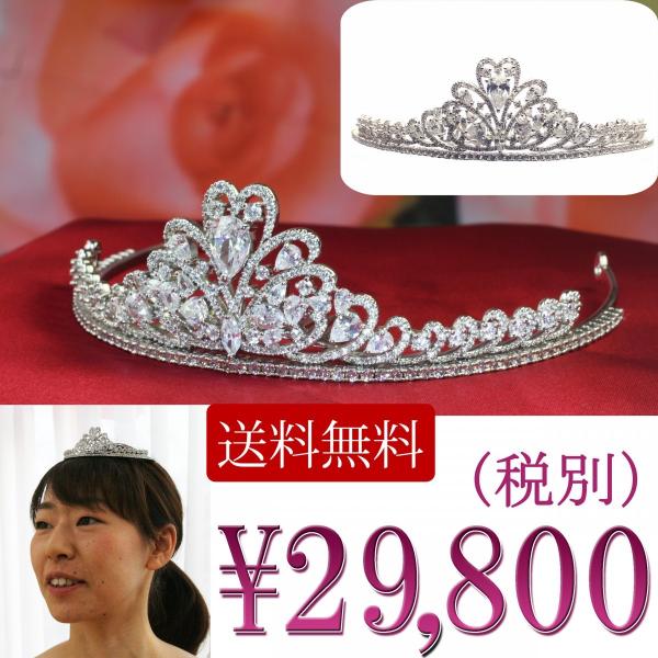 ティアラ 結婚式 髪飾り カチューシャ ヘッドドレス ウェディング ヘアアクセサリー 王冠 キュービ...