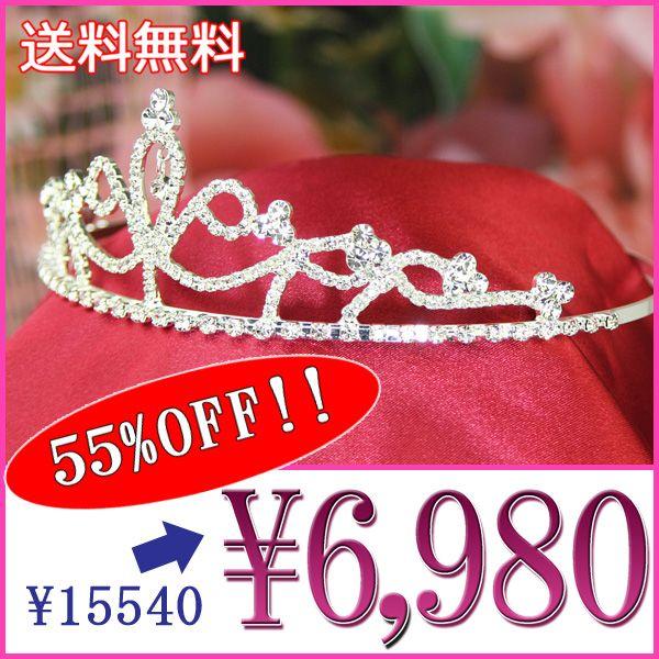 ティアラ 結婚式 髪飾り カチューシャ ヘッドドレス ウェディング ヘアアクセサリー 王冠 エレガン...