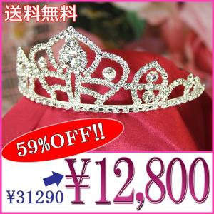 ティアラ 結婚式 髪飾り カチューシャ ヘッドドレス ウェディング ヘアアクセサリー 王冠 ゴージャス 大粒 スワロフスキー｜gorgeous-ya