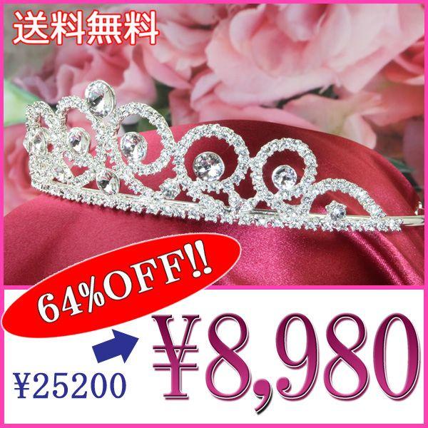 ティアラ 結婚式 髪飾り カチューシャ ヘッドドレス ウェディング ヘアアクセサリー 王冠