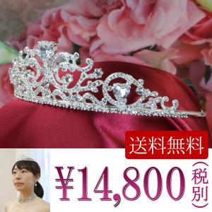 ティアラ 結婚式 髪飾り カチューシャ ヘッドドレス ウェディング ヘアアクセサリー 王冠 キュービックジルコニア スワロフスキー お返し｜gorgeous-ya