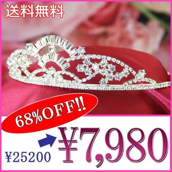 ティアラ 結婚式 髪飾り カチューシャ ヘッドドレス ウェディング ヘアアクセサリー 王冠 四角形ス...
