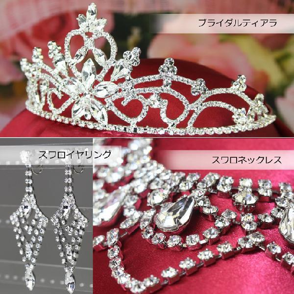 ティアラ 結婚式 ヘアアクセサリー カチューシャ ネックレス イヤリング 3点セット福袋