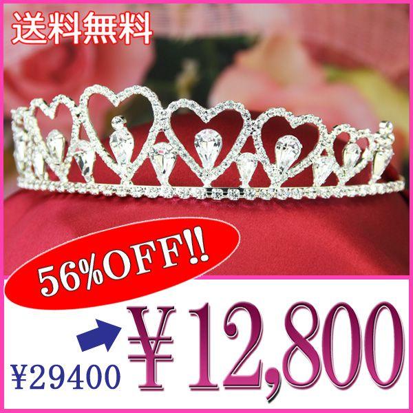 ティアラ 結婚式 髪飾り カチューシャ ヘッドドレス ウェディング ヘアアクセサリー 王冠