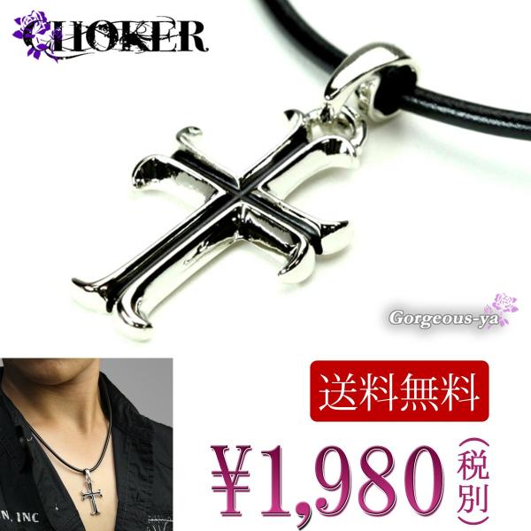 チョーカー チョーカーネックレス メンズチョーカー シンプルクロス ユニセックスチョーカー 男女兼用...