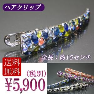 SWAROVSKI（スワロフスキー） バナナクリップ ヘアクリップ 蝶＆花