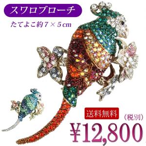 スワロフスキー　ブローチ　オウム　鳥　パヴェ　ゴールド　正規品　美品　箱付 スワロフスキー ブローチ 鳥 バード クリスタル 925 美品 - メルカリ