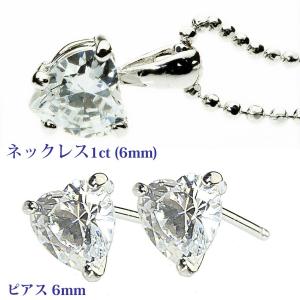 ネックレス ピアス セット ハート CZダイヤモンド キュービックジルコニア 福袋｜gorgeous-ya