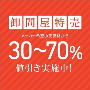 dc レノマ スーツ メンズ スリム 春夏秋 ...の詳細画像1