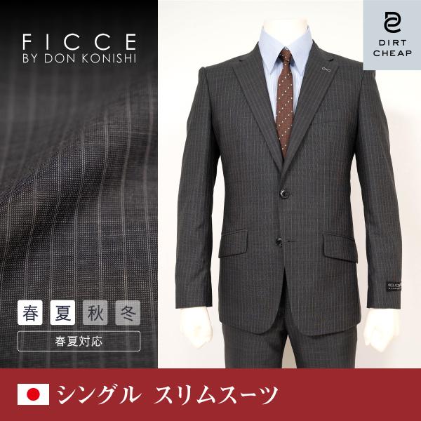 dc FICCE フィッチェ スーツ メンズ スリム スーツ 春夏秋 グレー ストライプ柄 30代/...