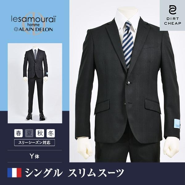 アランドロン メンズスーツ スリム 秋冬春 30代/40代/50代 Y体 Y4/Y5