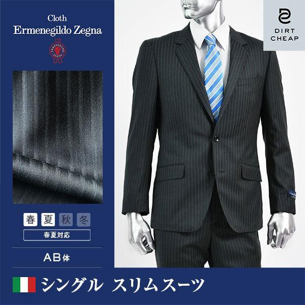 dc ゼニア スーツ メンズ スリム 春夏秋 トラベラー 30代/40代/50代 AB体 AB5/A...