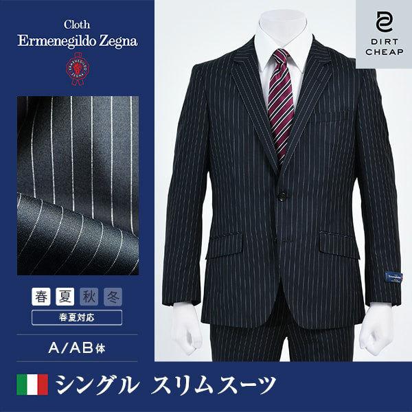 dc ゼニア スーツ メンズ スリム 春夏秋 トロピカル 30代/40代/50代 A体 A4/A5 ...